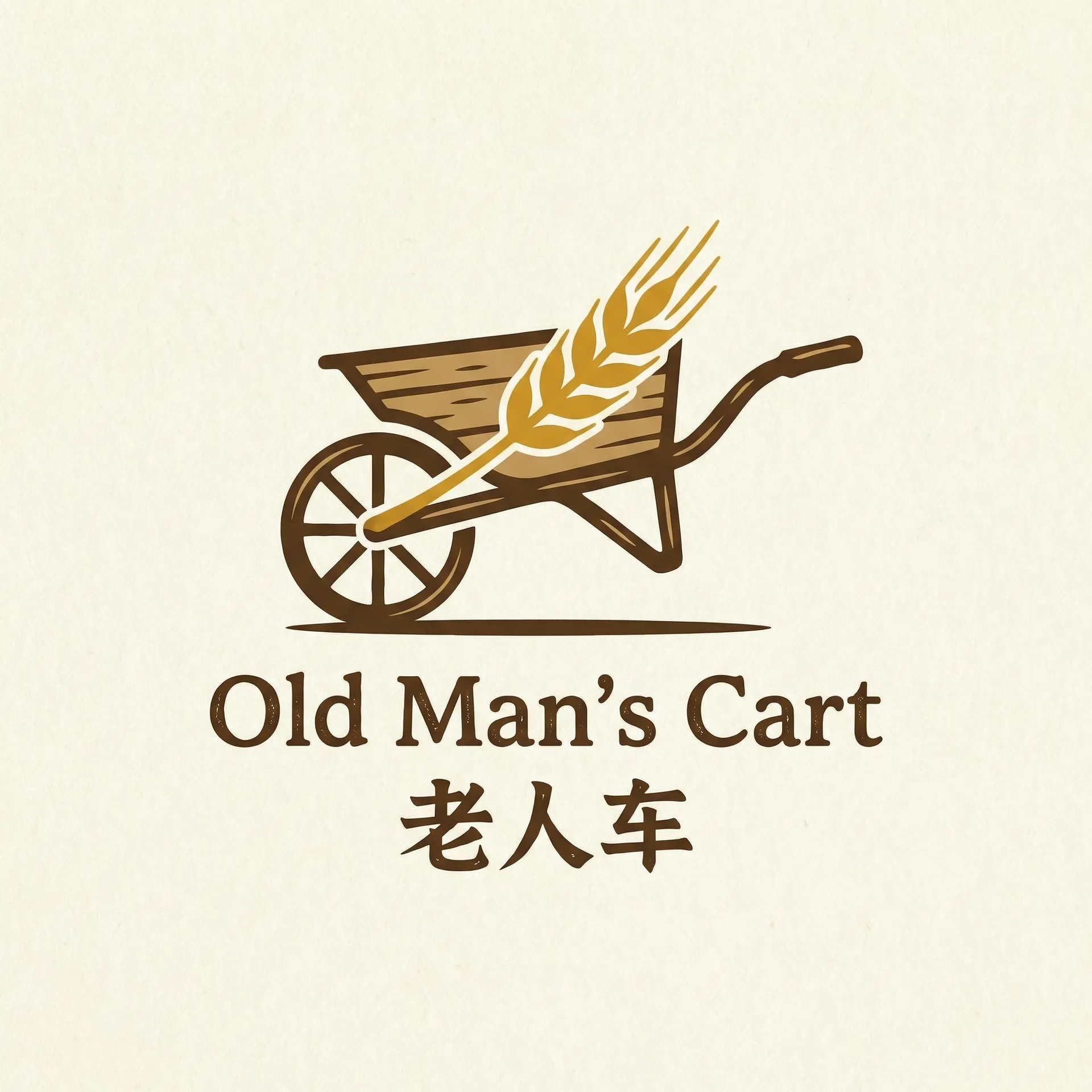魔岩三杰现状 乡村田园网站标志